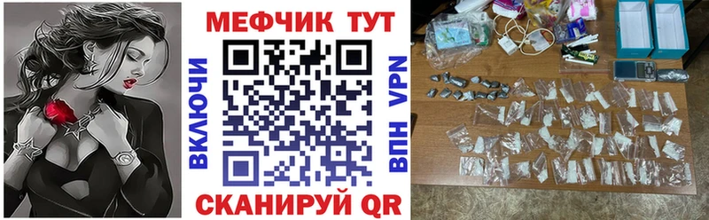 Купить закладку А ПВП  КОКАИН  Меф мяу мяу  Конопля  ГАШИШ  Котово