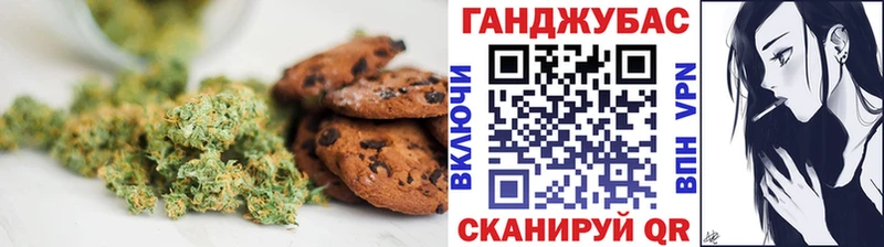 Купить где Котово Canna-Cookies марихуана
