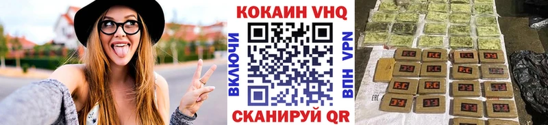 КОКАИН Боливия  Купить закладки  Котово 