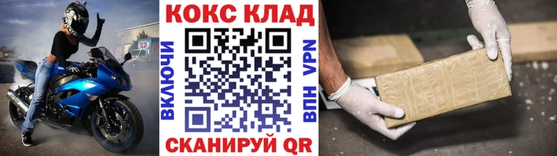 Кокаин 99% Котово