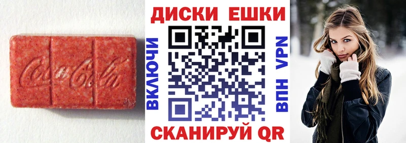 Экстази Cube  Купить  Котово 