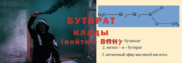 ALPHA PVP Инта