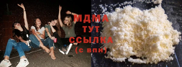 тгк Инсар