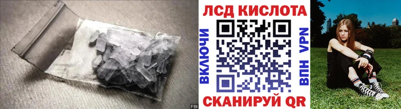Купить Котово Лсд 25 экстази кислота