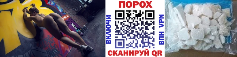 Купить  Котово  МЕТАМФЕТАМИН витя 