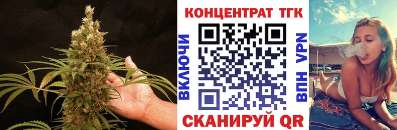 Дистиллят ТГК Wax  Купить где  Котово 