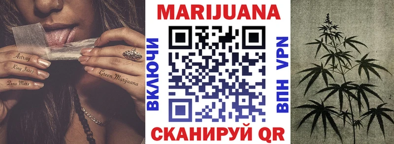 Купить  Котово  Конопля AK-47 